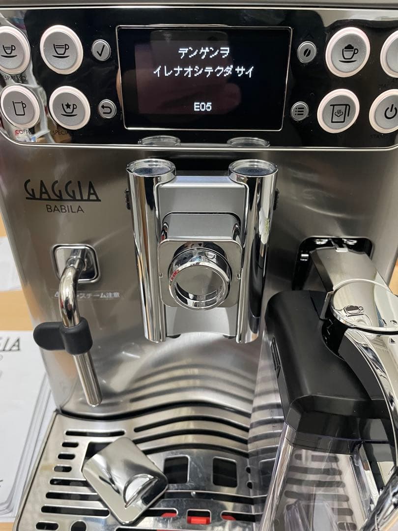 GAGGA BABlLA全自動 エスプレッソマシーンSUP046DG
