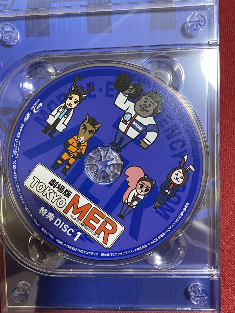 劇場版 TOKYOMER BluRay