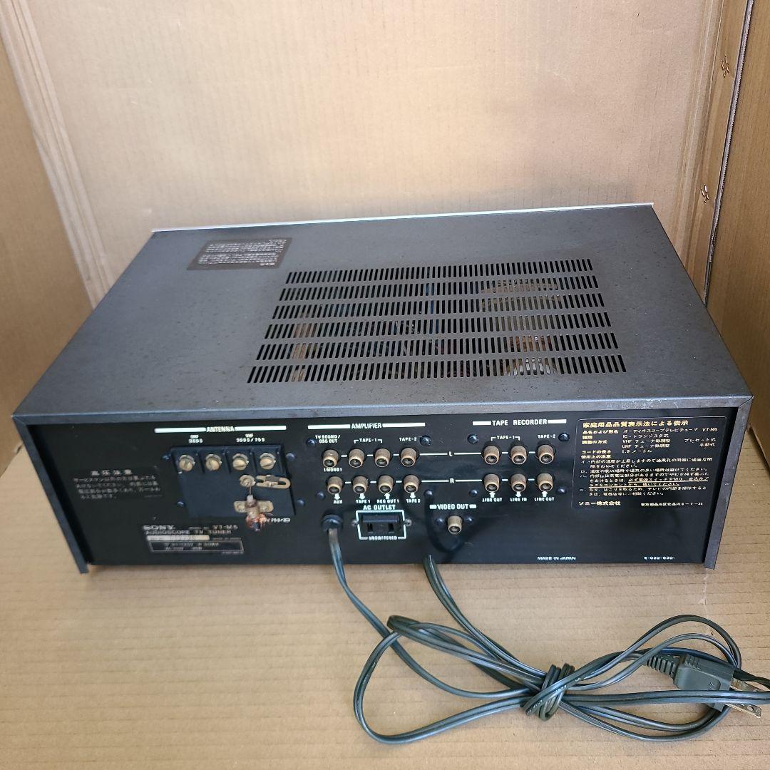 SONY VT-M5 オーディオスコープ TVチューナー