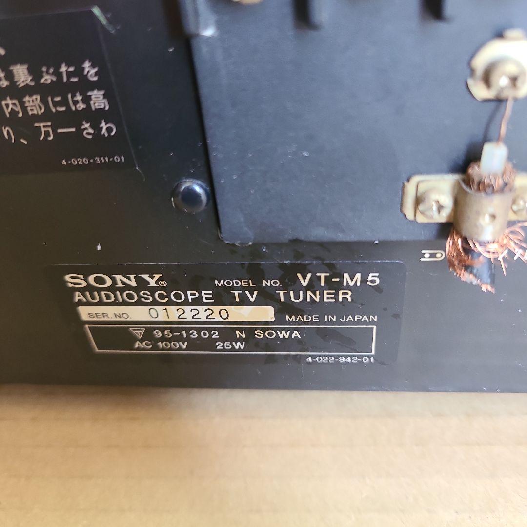SONY VT-M5 オーディオスコープ TVチューナー