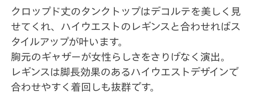 M 未使用 SUKALA フラワークロップドタンク ネイビー LAVA