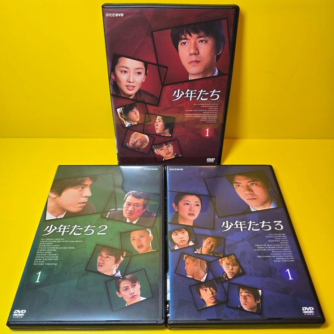 新品ケース交換済み　少年たち1～3　DVD全9巻セット