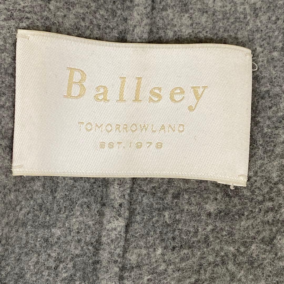 Ballsey/ ボールジィ リバーコート　ウール ロング　ベルト付き グレー