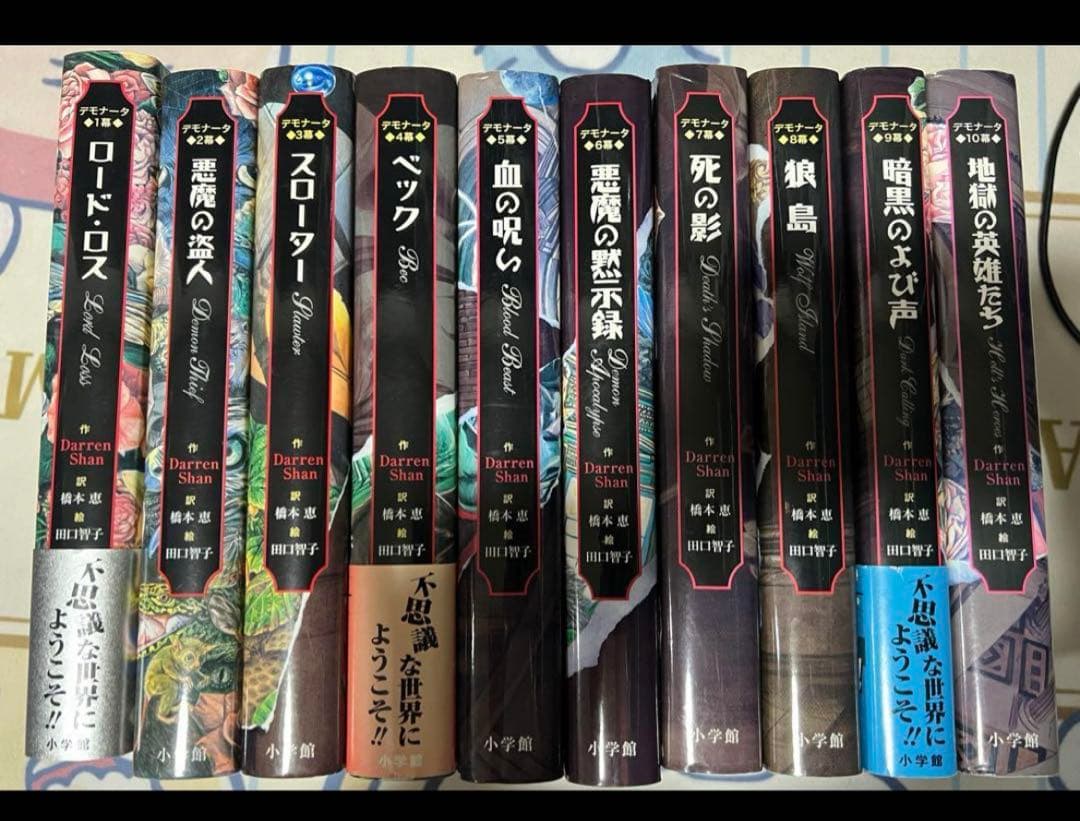 モカページ