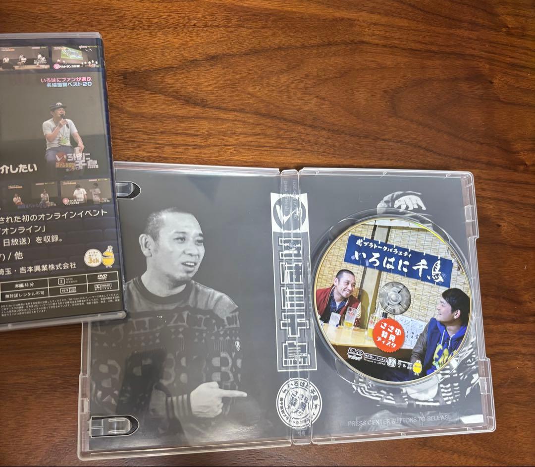 いろはに千鳥　特典DVD 4本セット 【正規品】