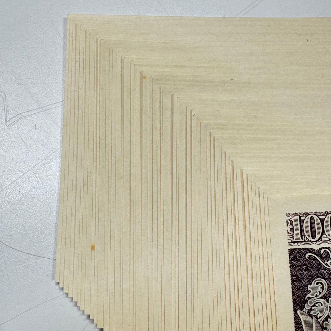 す*と様 明治時代 100円札 新札 連番 50枚セット 百円札 板垣退助 旧紙