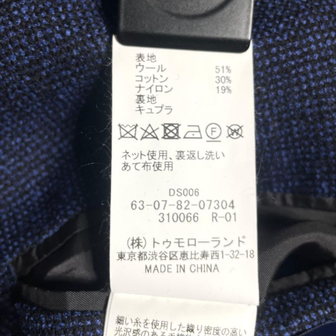 極美品 トゥモローランド テーラードジャケット イタリア製生地 ネイビー メンズ