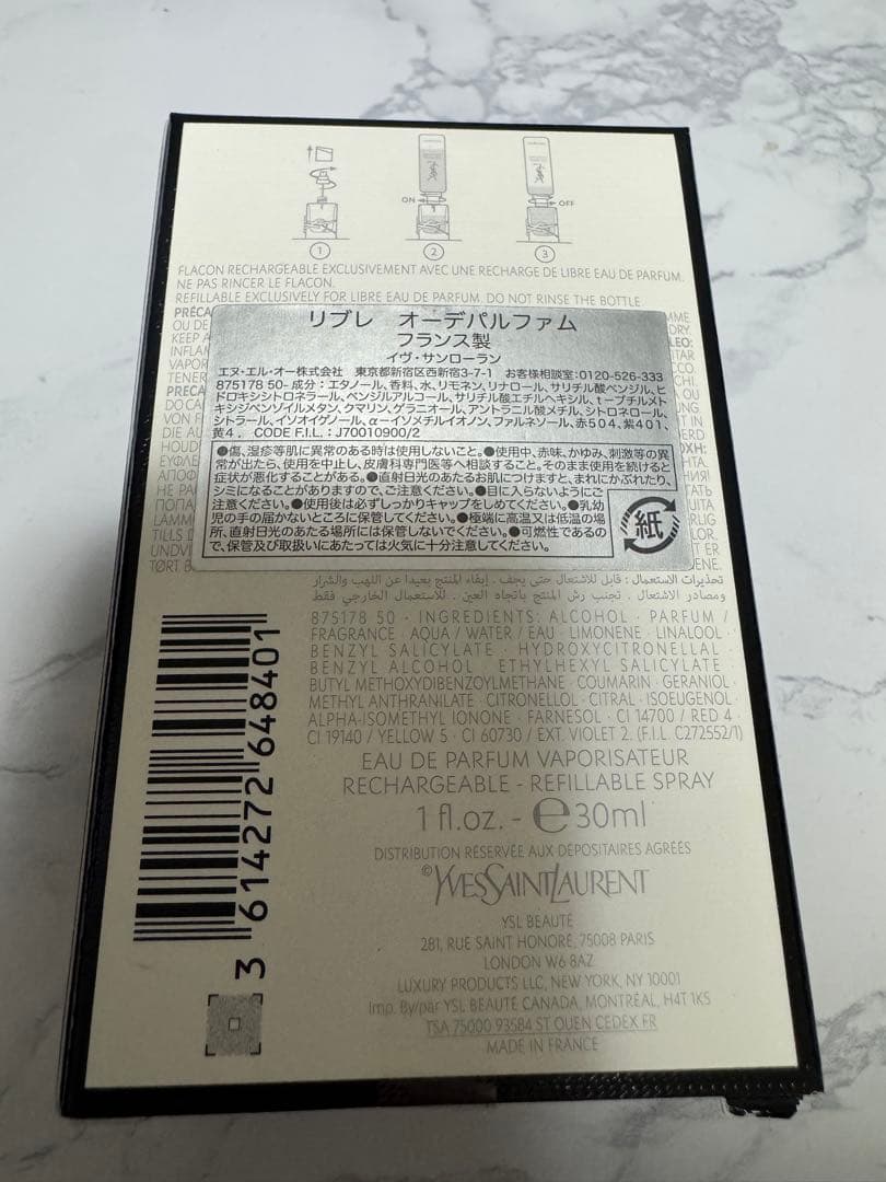 rさん専用
