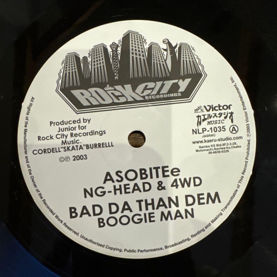 BAD COMPANY RIDDIM横浜レゲエ祭NGHEADレコードreggae