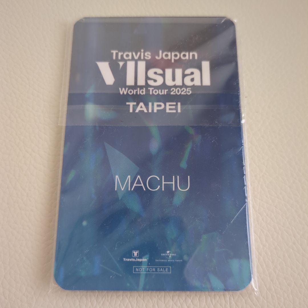Travis Japan VIIsual CDと特典トレカ（台北公演）ステッカー