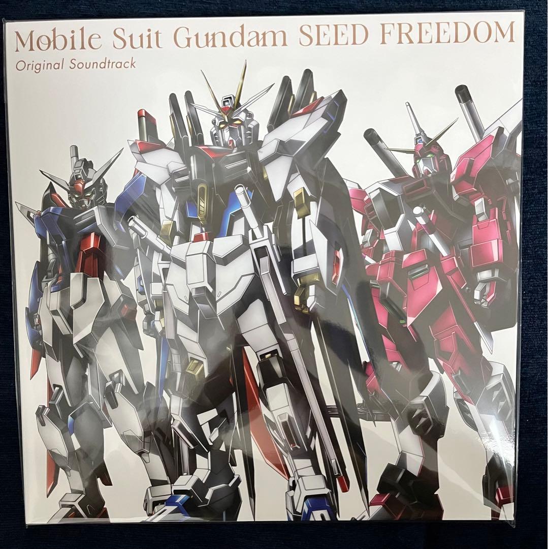 『機動戦士ガンダムSEED FREEDOM』オリジナルサウンドトラック（LP）