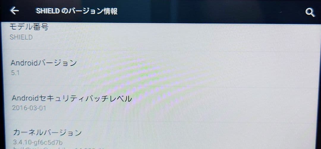 その他 NVIDIA SHIELD Portable
