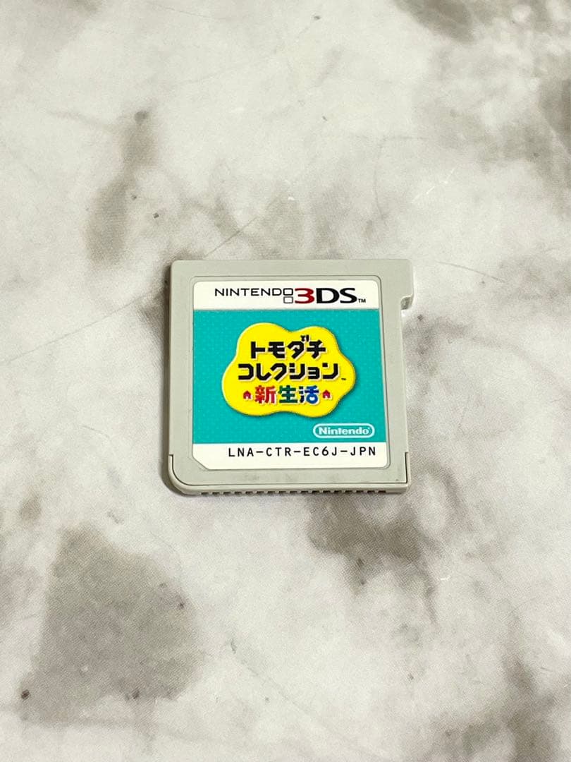 Nintendoトモダチコレクション 新生活 3DS