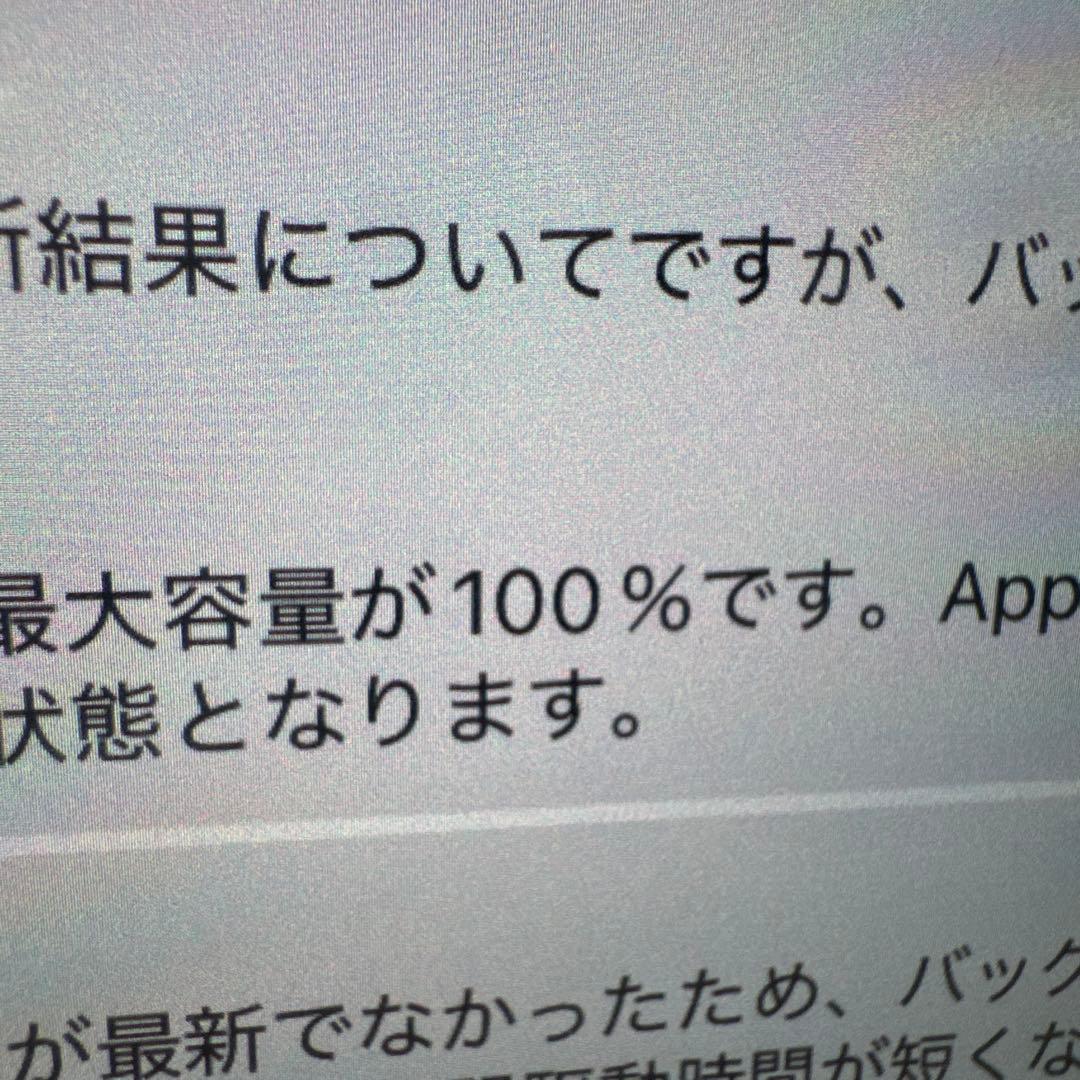 美品iPad 第9世代 64GB Wi-Fi + Cellularモデル