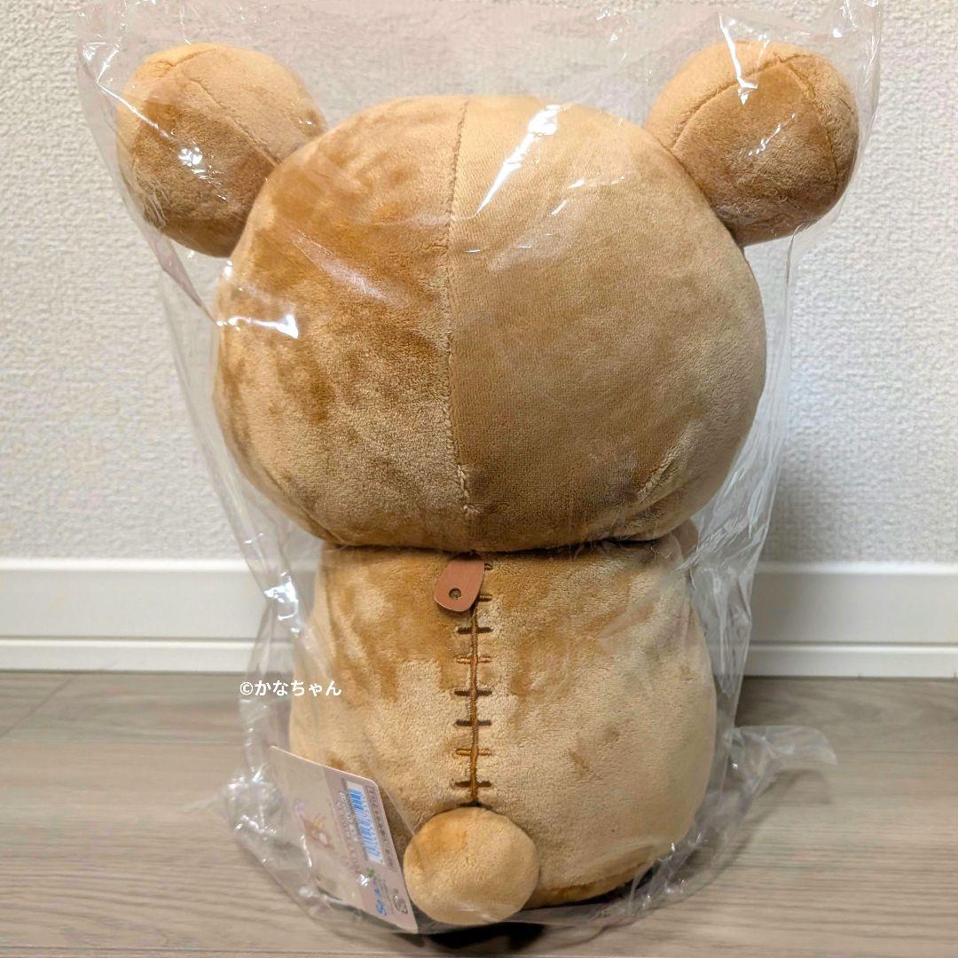 お値下げ☆そばにいますよリラックマ ぬいぐるみ 体育座り 雨のち晴れのリラックマ