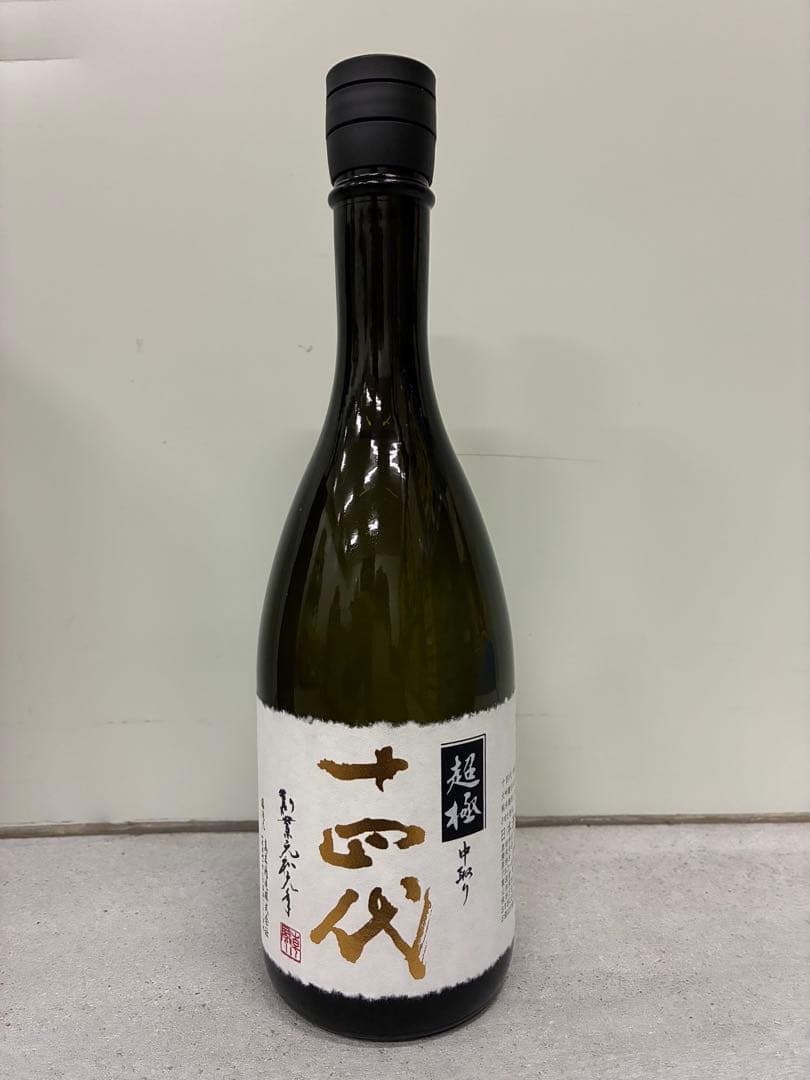 十四代　中取り超極　純米大吟醸　720ml 2025年製　化粧箱入
