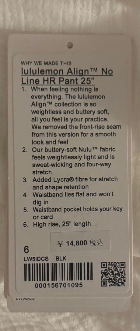 Lululemon ルルレモン Align No Lineレギンス25インチ 6