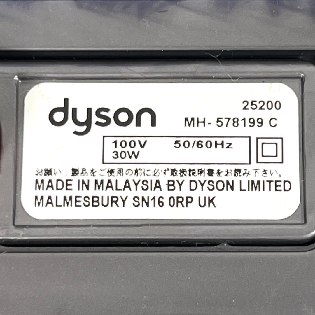 【分解洗浄】 Dyson [25200] DC48 DC63 ヘッド　h73