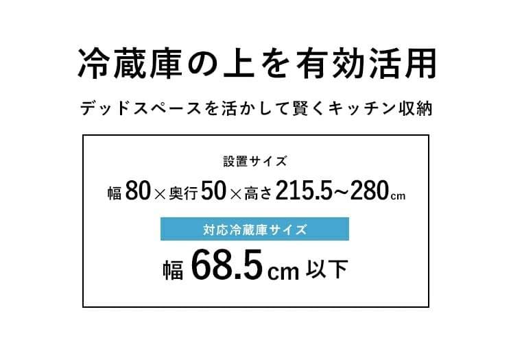 Luminous Slim　ルミナス キッチンラック
