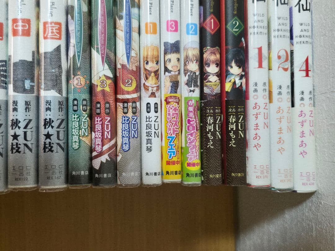 CD付き　東方プロジェクト　本　関連書籍　19冊　セット