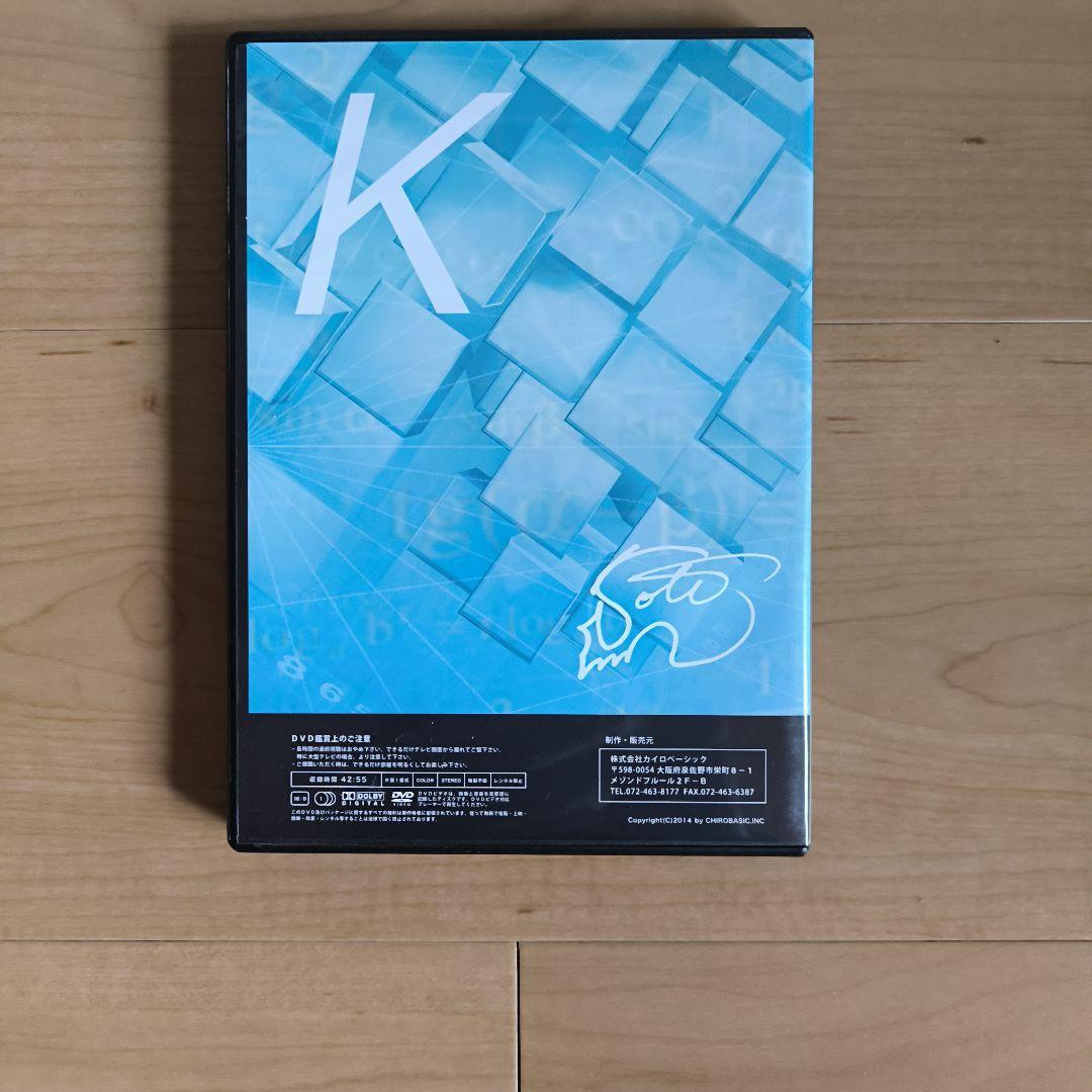 あたまの分析 DVD