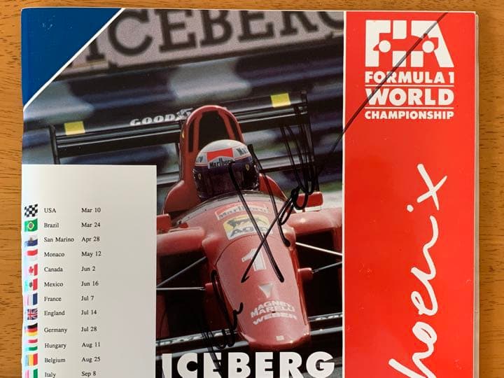 当選品 直筆サイン入り M.ハッキネン 1991 USA GP パンフレット