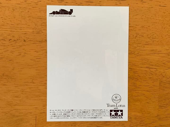 当選品 直筆サイン入り M.ハッキネン 1991 USA GP パンフレット