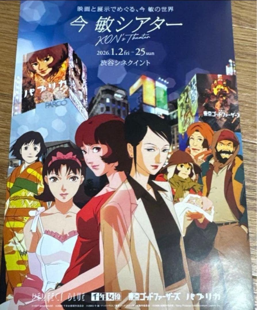 kon‘sシアター Tシャツ ホワイト パプリカ PERFECT BLUE