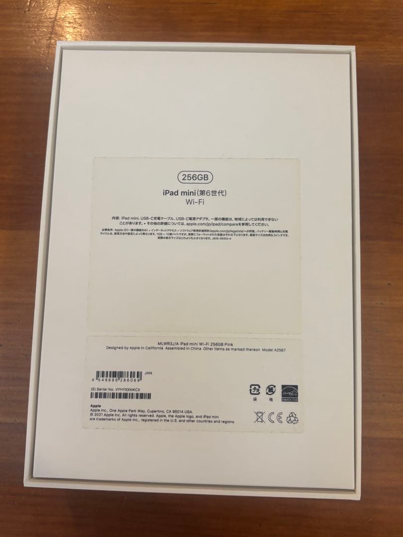 Zephyr7x　iPad mini (第6世代) ピンク