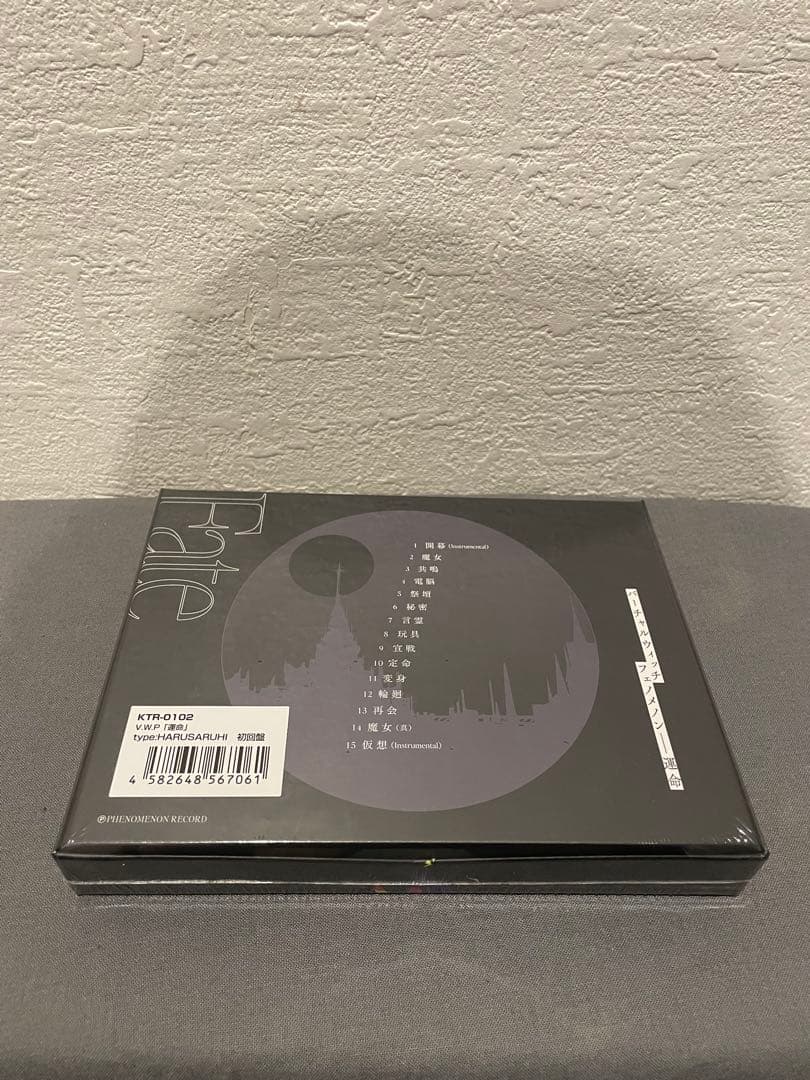 神椿 KAMITSUBAKI STUDIO V.W.P 運命 初回 春猿火 CD