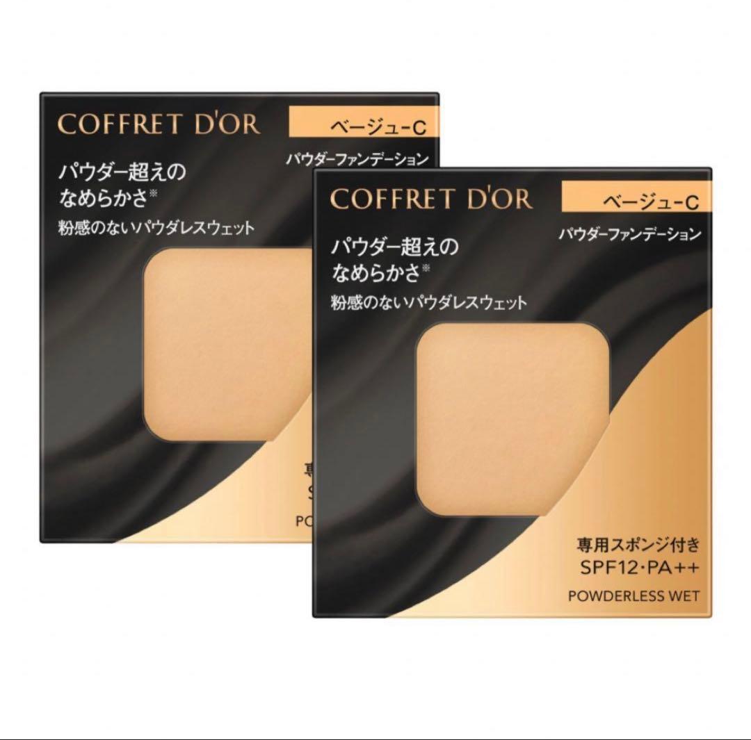 COFFRET D'OR パウダーファンデーション ベージュ-C