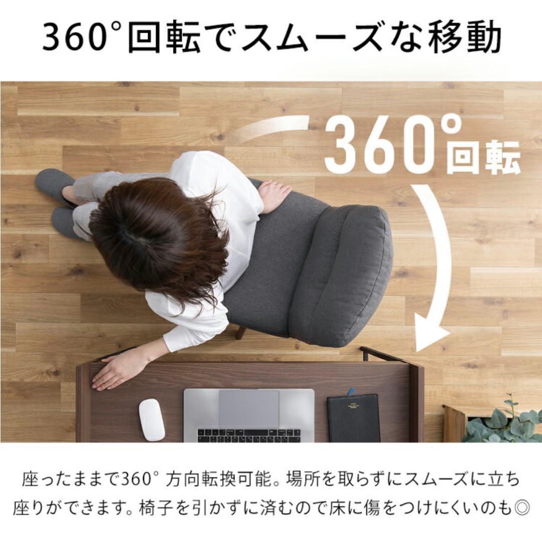 デスクチェア 〈背もたれ折りたたみ可〉