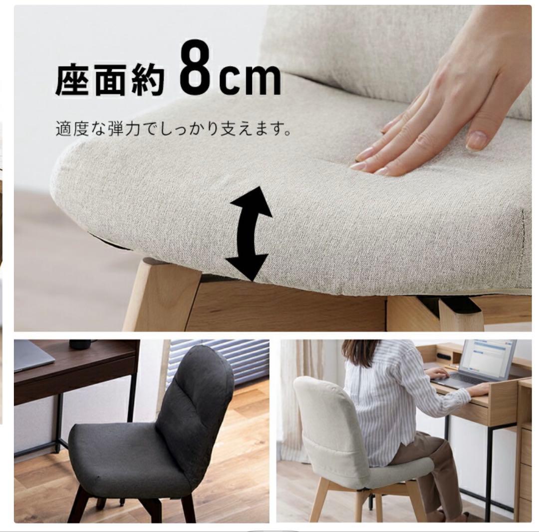 デスクチェア 〈背もたれ折りたたみ可〉