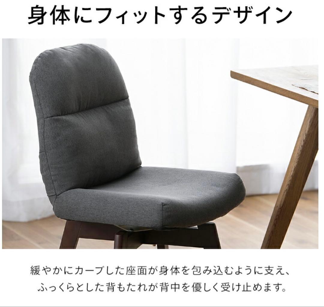 デスクチェア 〈背もたれ折りたたみ可〉