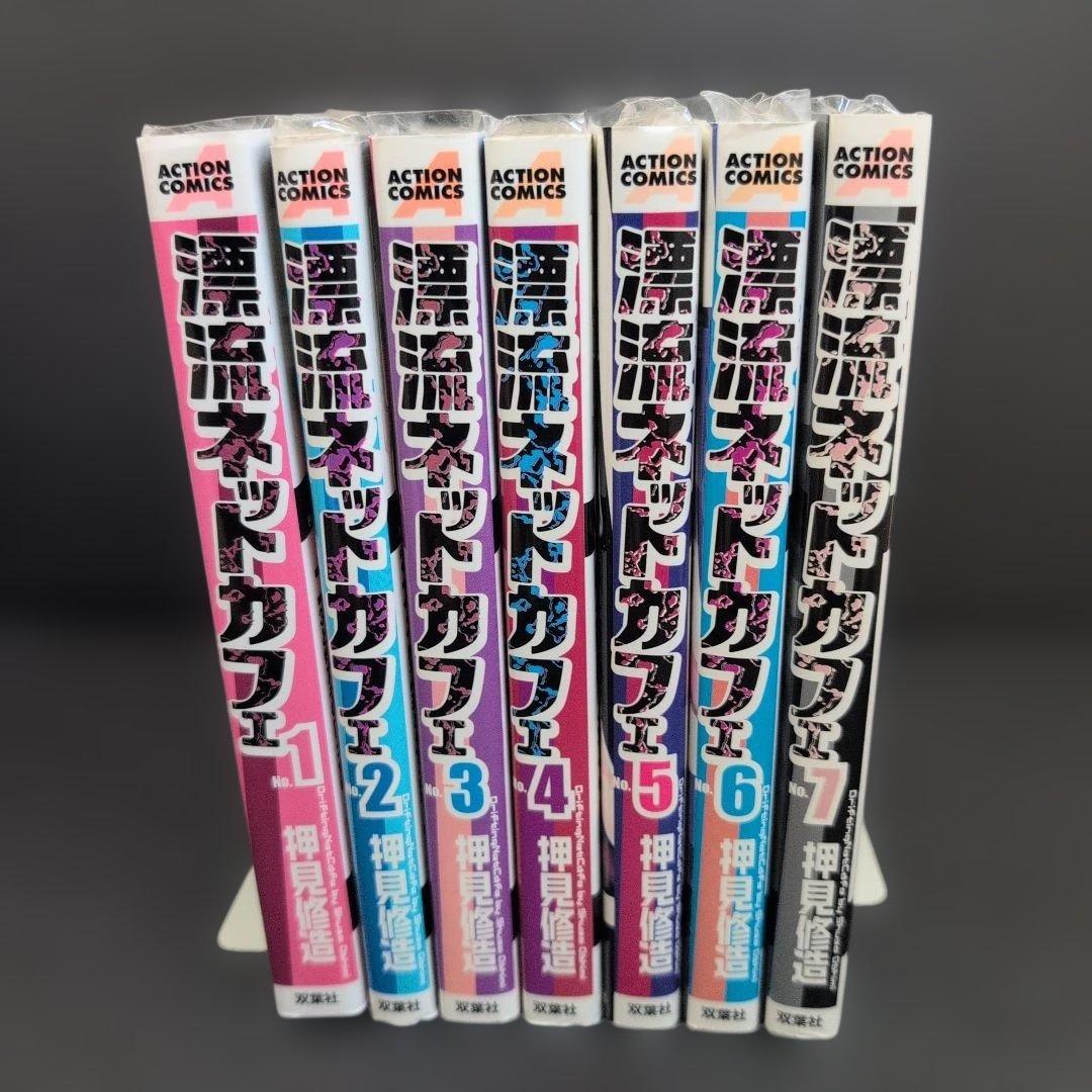 おかえりアリス・悪の華・漂流ネットカフェ・ぼくは麻里なのか 全巻セット 押見修造