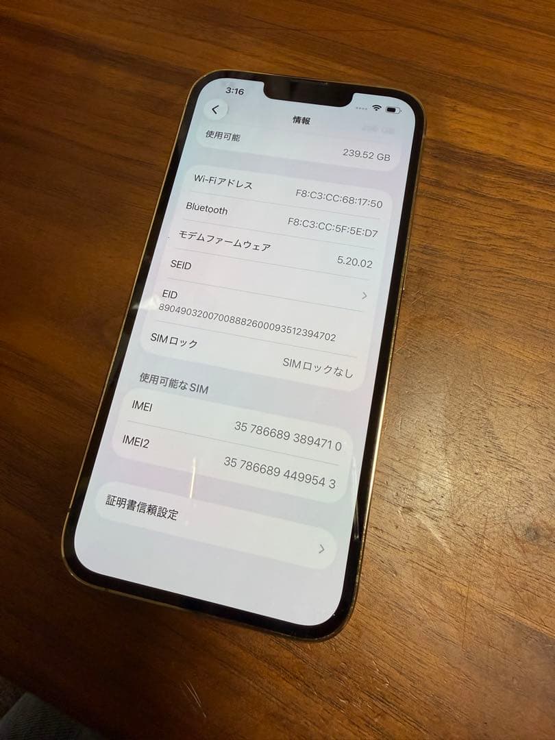 iPhone13 Pro 256GB ゴールド