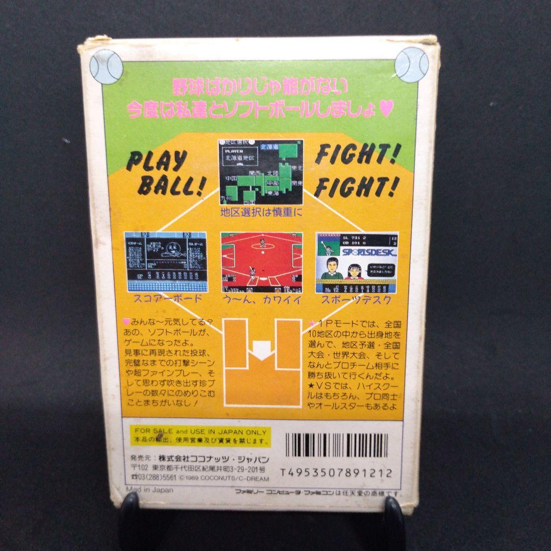 FC　ファミコンソフト　ILOVEソフトボール　CDS-S6