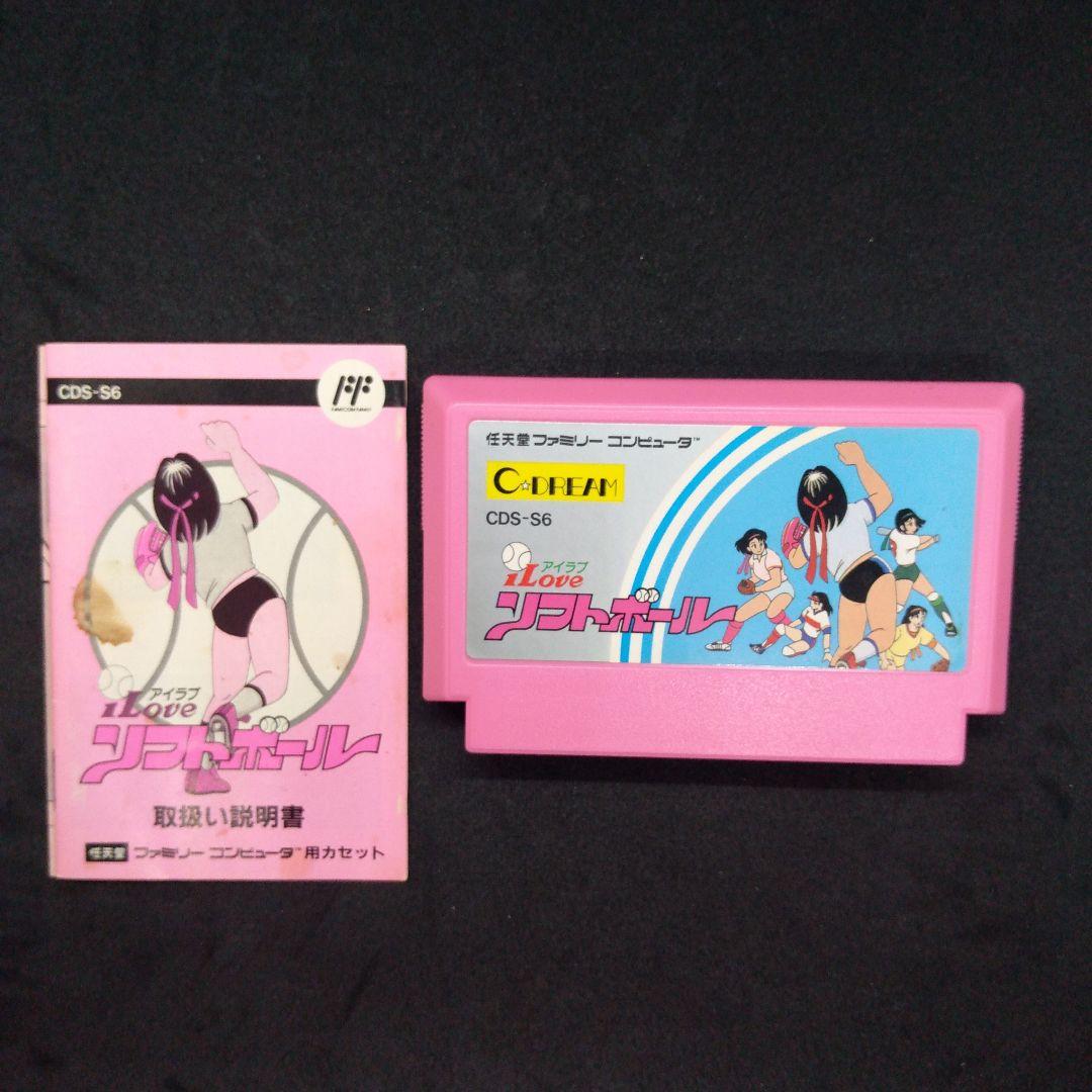 FC　ファミコンソフト　ILOVEソフトボール　CDS-S6