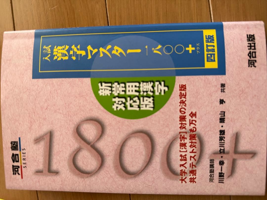 現代文・古文漢文参考書