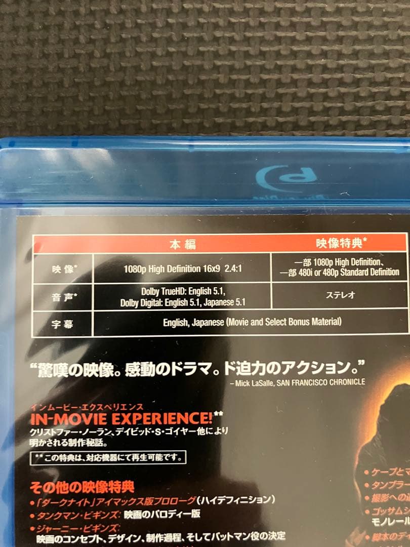 バットマン ビギンズ Blu-ray Limited Edition('05米…