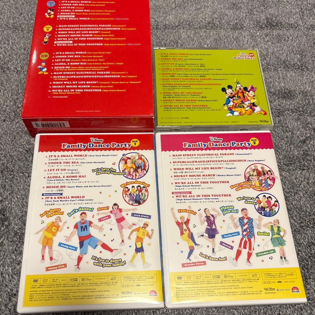 Disney Family Dance Party DVD2枚＆CD1枚セット