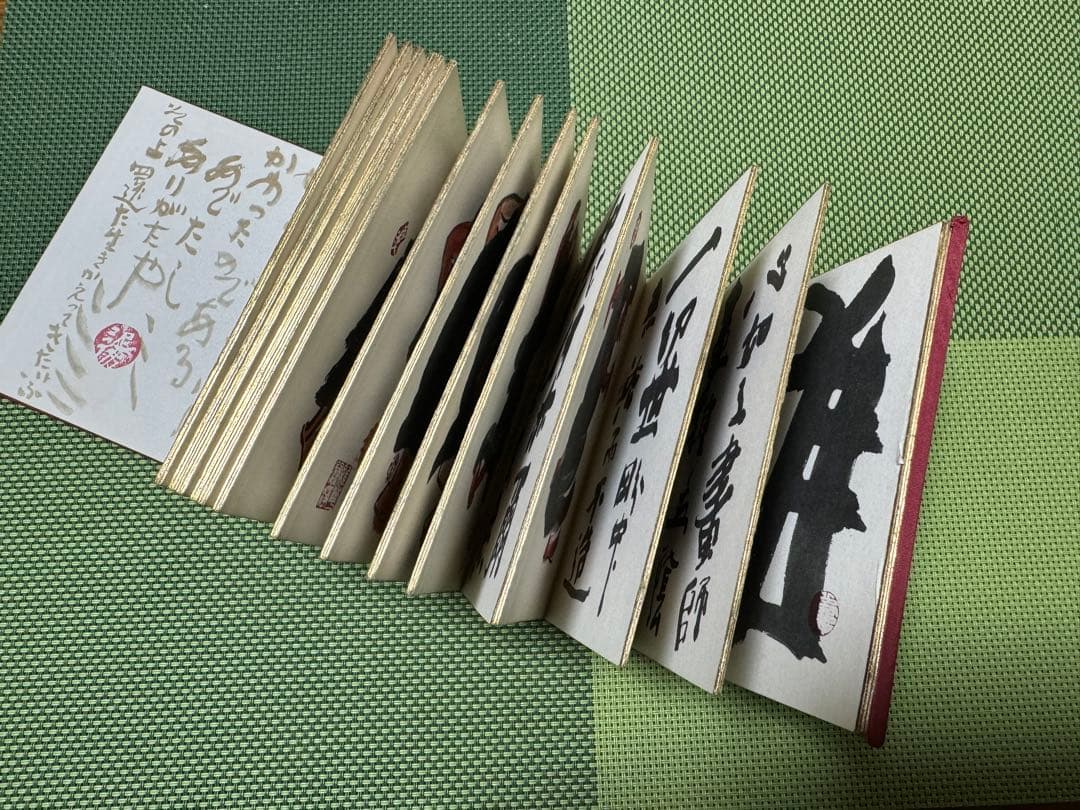 希少 清水公照 「百字心経」 共箱 豪華袖珍本