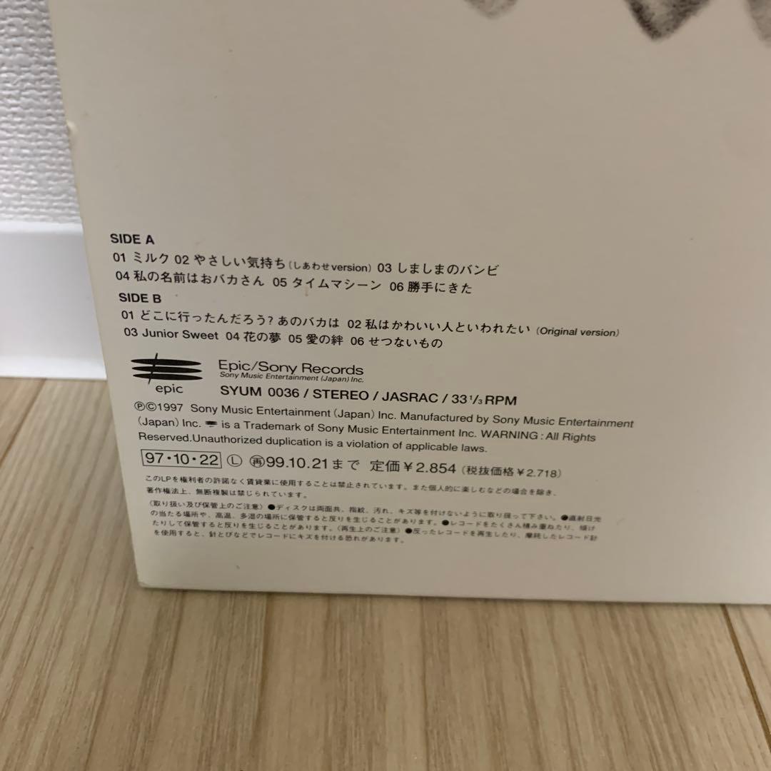 チャラ　Chara junior sweet LP 大沢伸一　テイトウワ　送料込