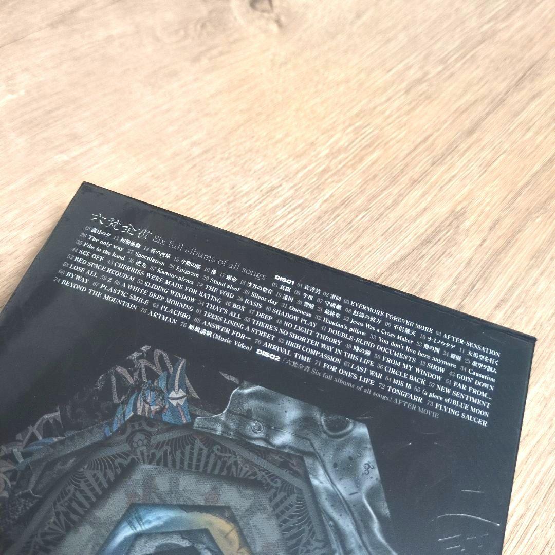 BRAHMAN「六梵全書 Six full albums of all so…」