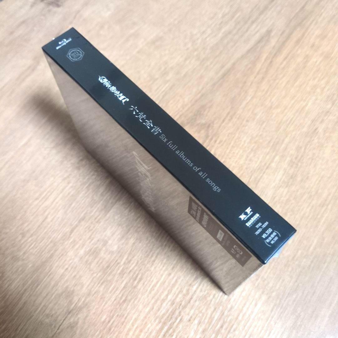 BRAHMAN「六梵全書 Six full albums of all so…」