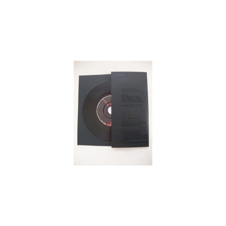 邦楽 killie / heaven in her arms split