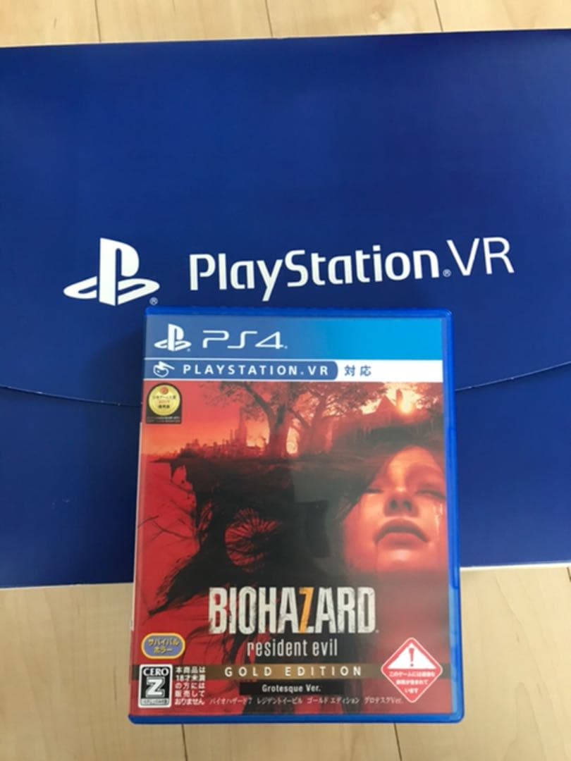 プレステVR