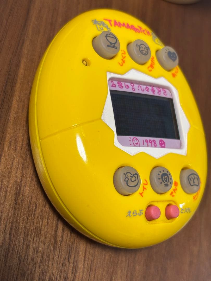 バンダイ　やさしいたまごっち　イエロー　黄色