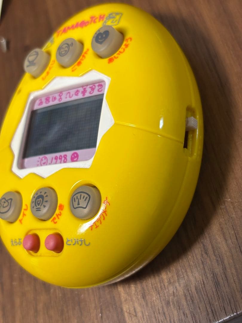 バンダイ　やさしいたまごっち　イエロー　黄色