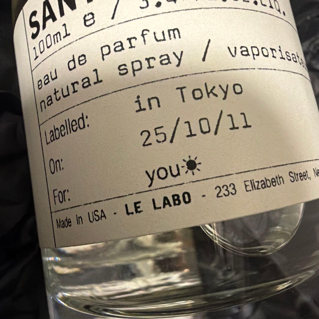 LE LABO SANTAL 33 サンタル33 100ml